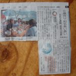 新聞記事：「豆腐作り体験」の準備と運営のお手伝い~宮崎県日之影町追川上地区~　