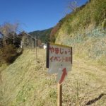 宮崎県日之影町追川上地区「秋祭りのお手伝い」